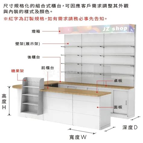 收銀櫃檯|收銀櫃檯、收銀台設計製造 